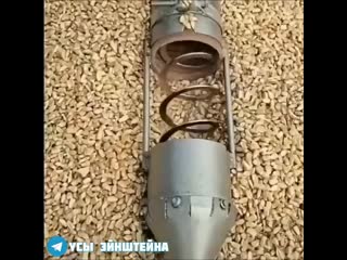 grain vacuum cleaner without vacuum