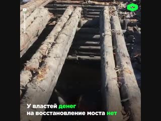 in karelia, residents of the village of suoyoki built a bridge for themselves