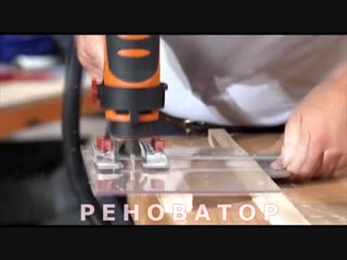 renovator, a tool for all occasions