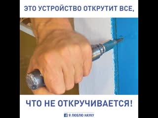 diy impact screwdriver