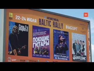 motofestival "baltic rally" will be held in vyborg