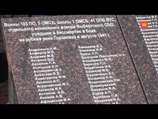 remains of marines reburied in sovetskoye