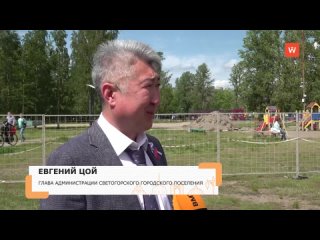 border svetogorsk celebrated its 135th anniversary